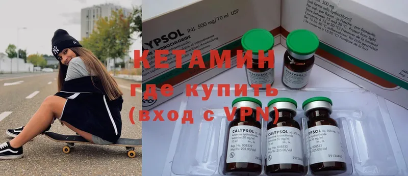 Кетамин ketamine  мега ССЫЛКА  Тольятти 