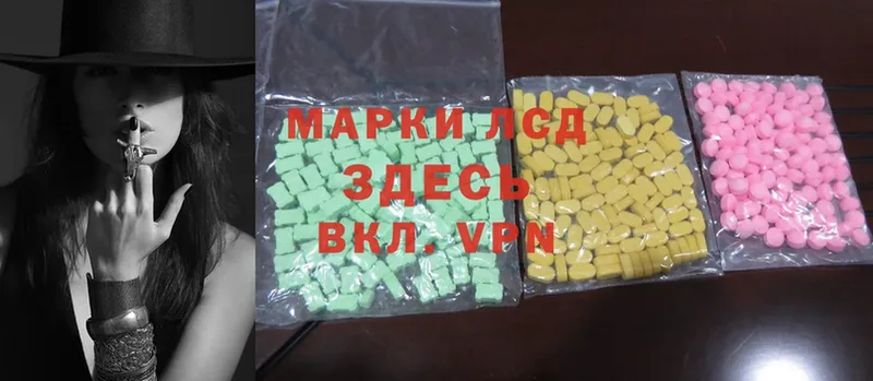 Лсд 25 экстази ecstasy  Тольятти 