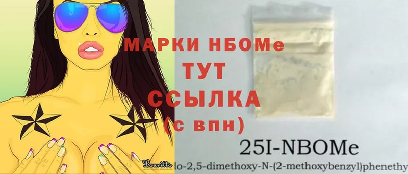 hydra рабочий сайт  Тольятти  Марки NBOMe 1,8мг 